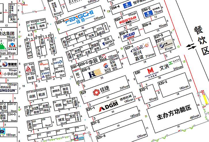 8月28-30日，武漢國際彩盒節見！